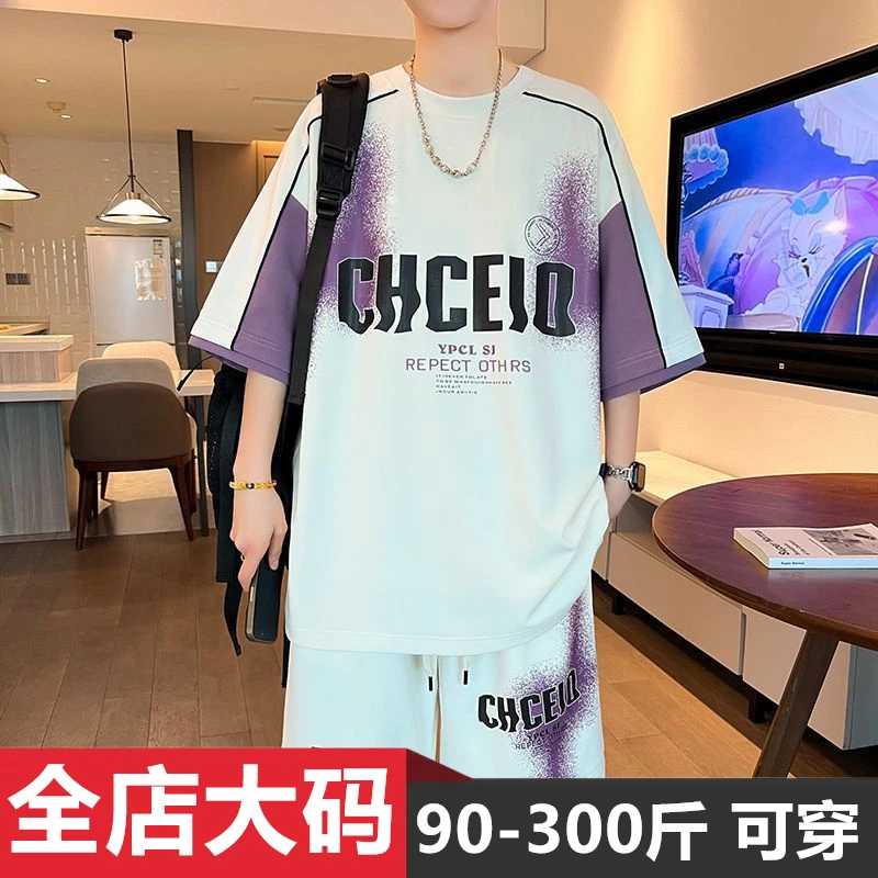 港风休闲短袖套装男夏季冰丝潮流ins宽松大码百搭T恤短裤一套搭配