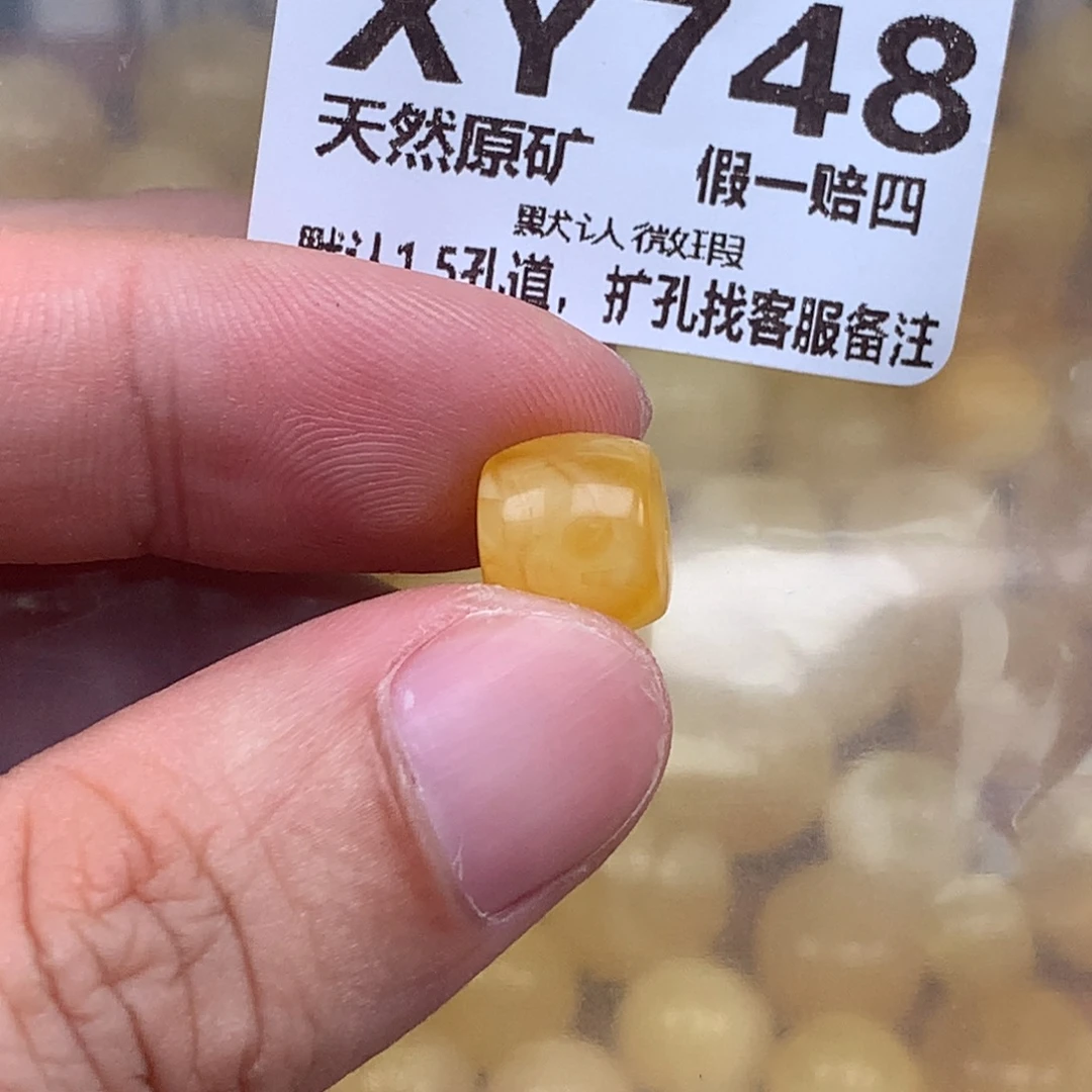 未镶嵌琥珀手链748卡105