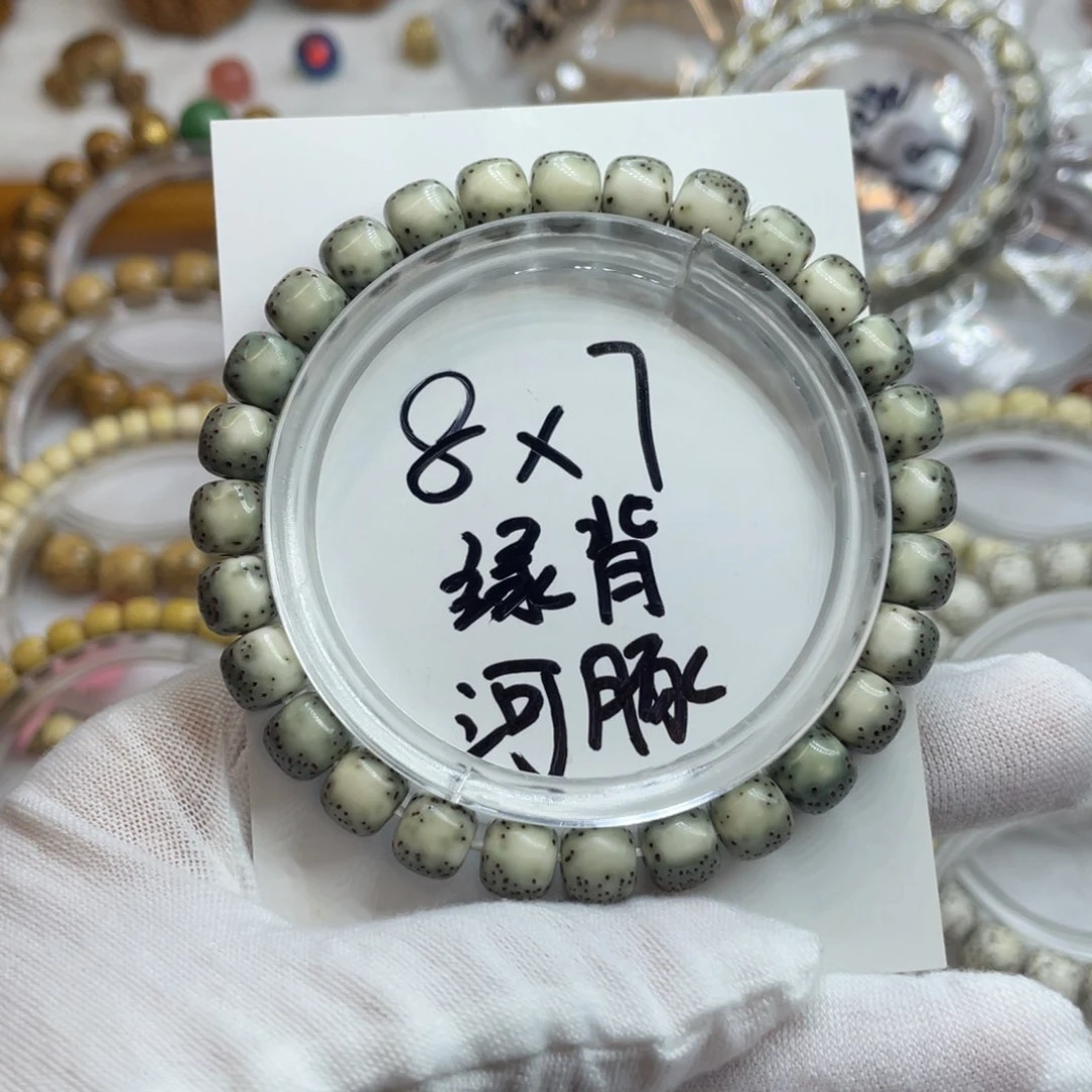 星月菩提手串8/7石玉