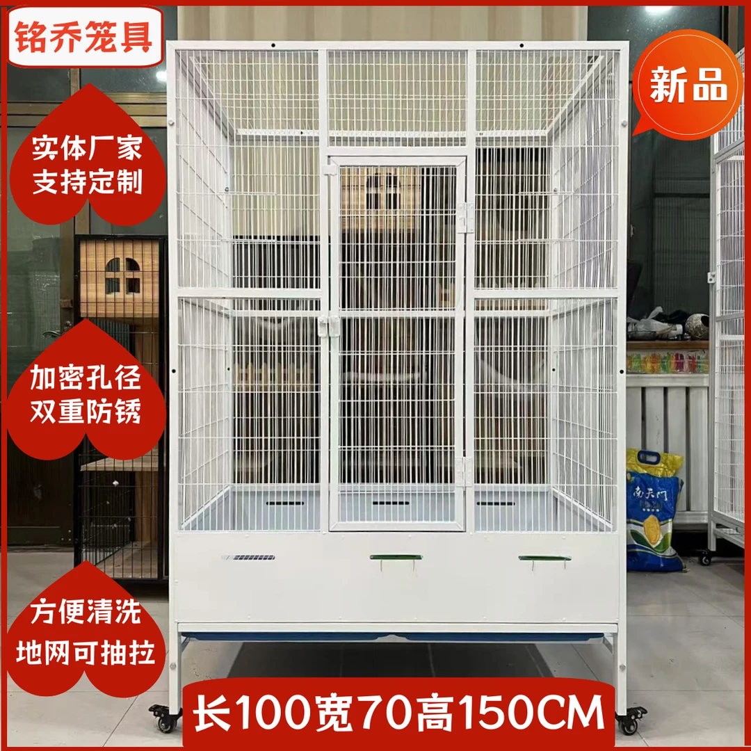 长1米宽70高1.5米鸟笼鸽笼鹦鹉组装简单加密孔专用烤漆地网可抽拉