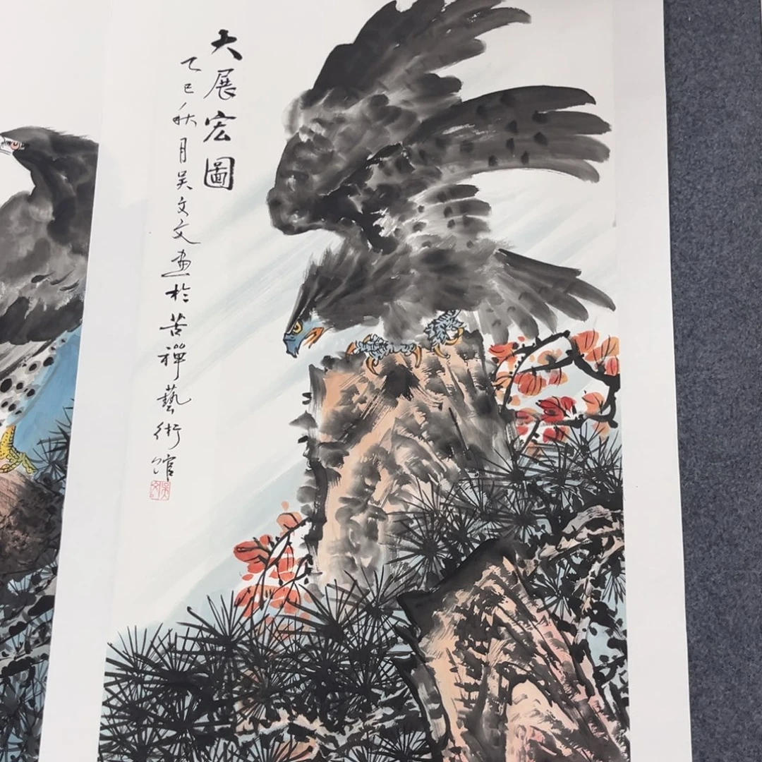 国画我们的目标是成为