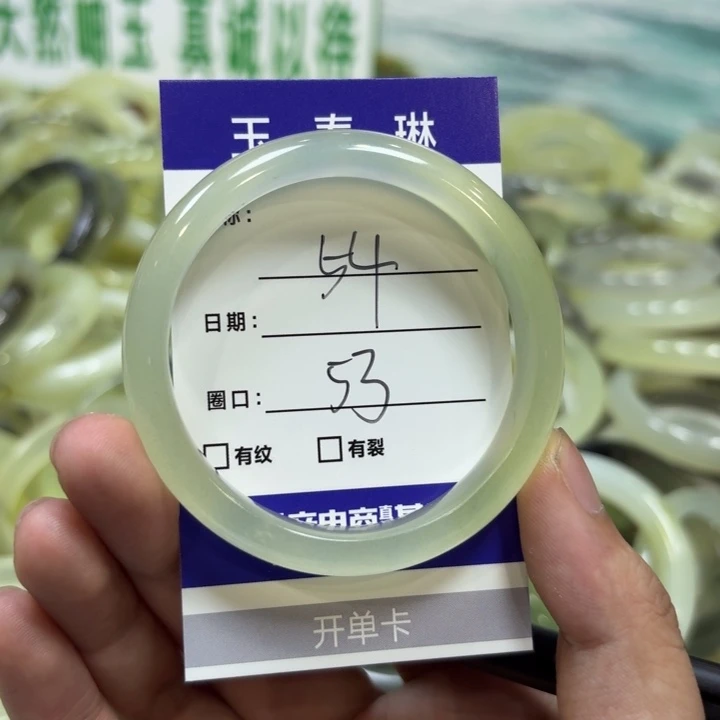 未镶嵌岫玉手镯天然