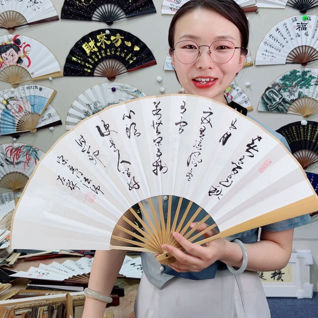 书法十寸玉竹-文玩扇-手写-粘好发出