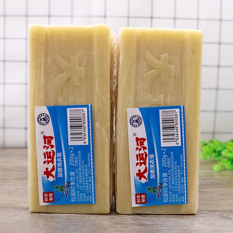 经典国货大运河肥皂(200克8块)