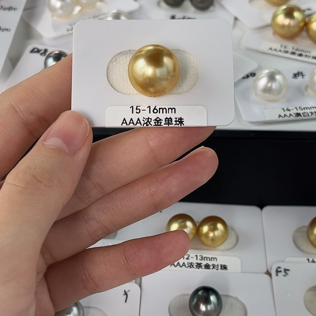 定制海水珍珠未镶嵌裸珠