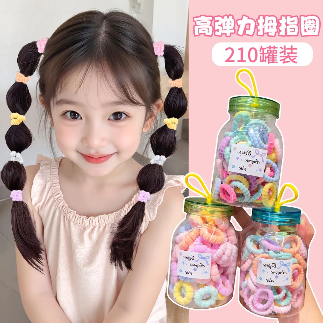 【马卡龙】儿童发圈头饰不伤发皮筋彩色扎头发绳女孩学生发饰头绳