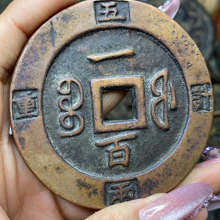 通宝888888888888888