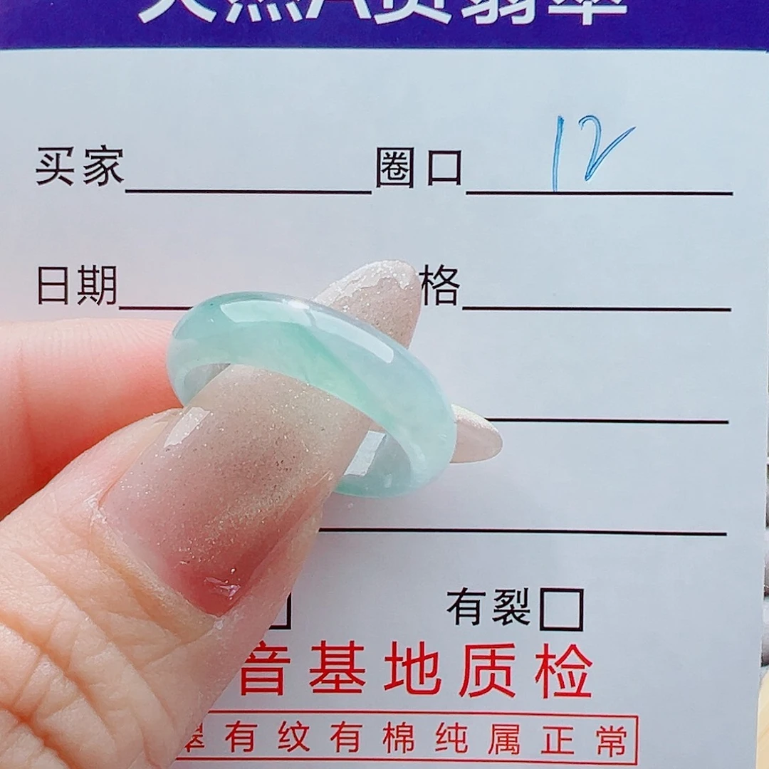 未镶嵌戒指翡翠戒圈
