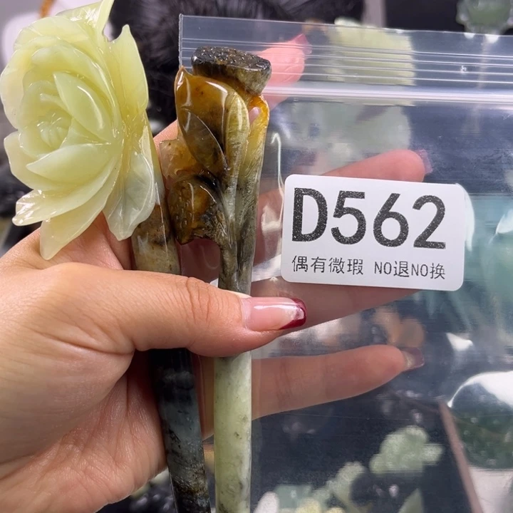 未镶嵌岫玉发饰且**歌
