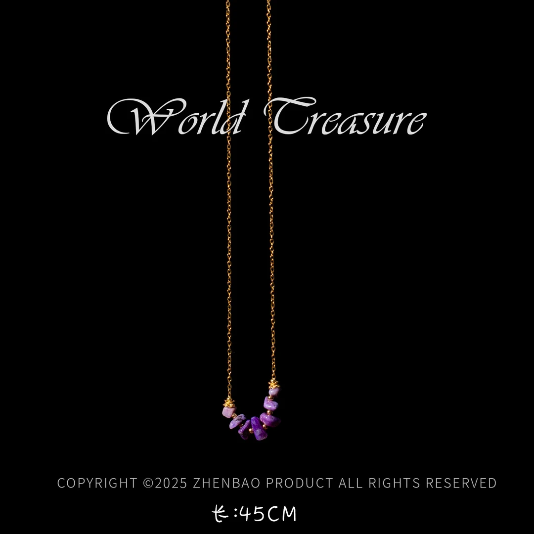 世间臻宝-青禾丨舒俱来微笑链/多样性发/P9940/均100