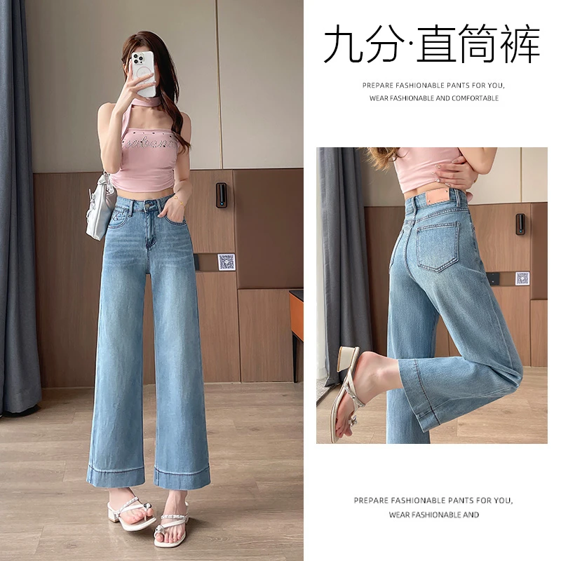 复古水洗蓝小个子九分直筒软牛仔裤女2025年夏季薄款高腰宽松阔腿