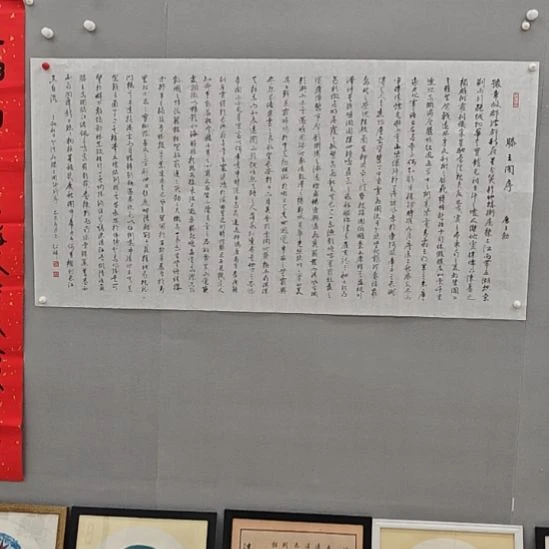 陈超峰院长精品书法
