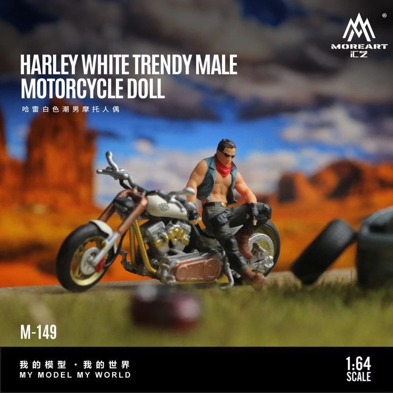 汇艺MoreArt1:64哈雷白色潮男摩托人偶仿真套装模型玩具手办摆件