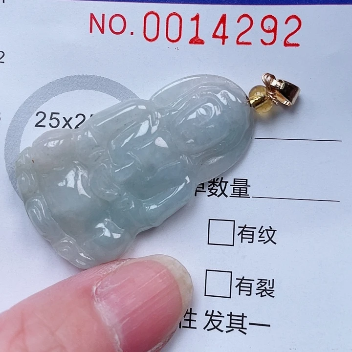 吊坠(赠链)未镶嵌翡翠