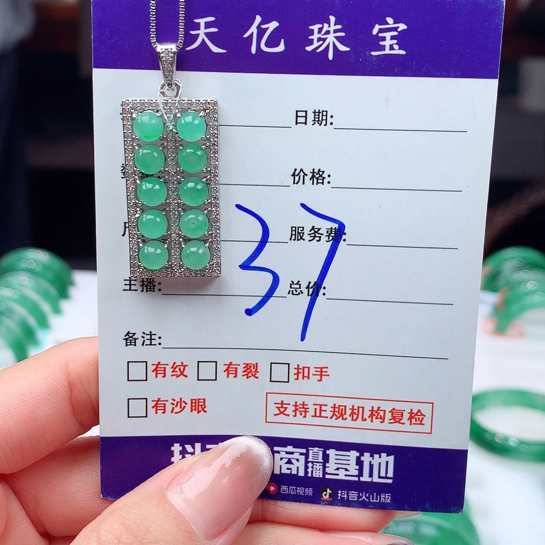 未镶嵌1石英质玉