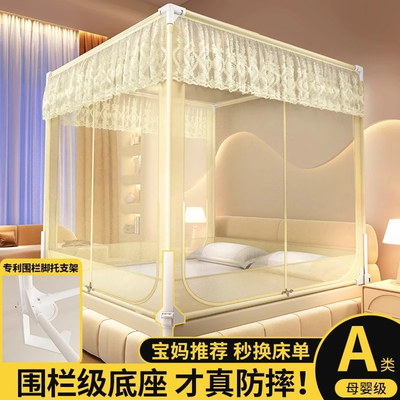 床围栏婴儿童防摔蚊帐网红款家用卧室2025新款型免安装全底全罩式
