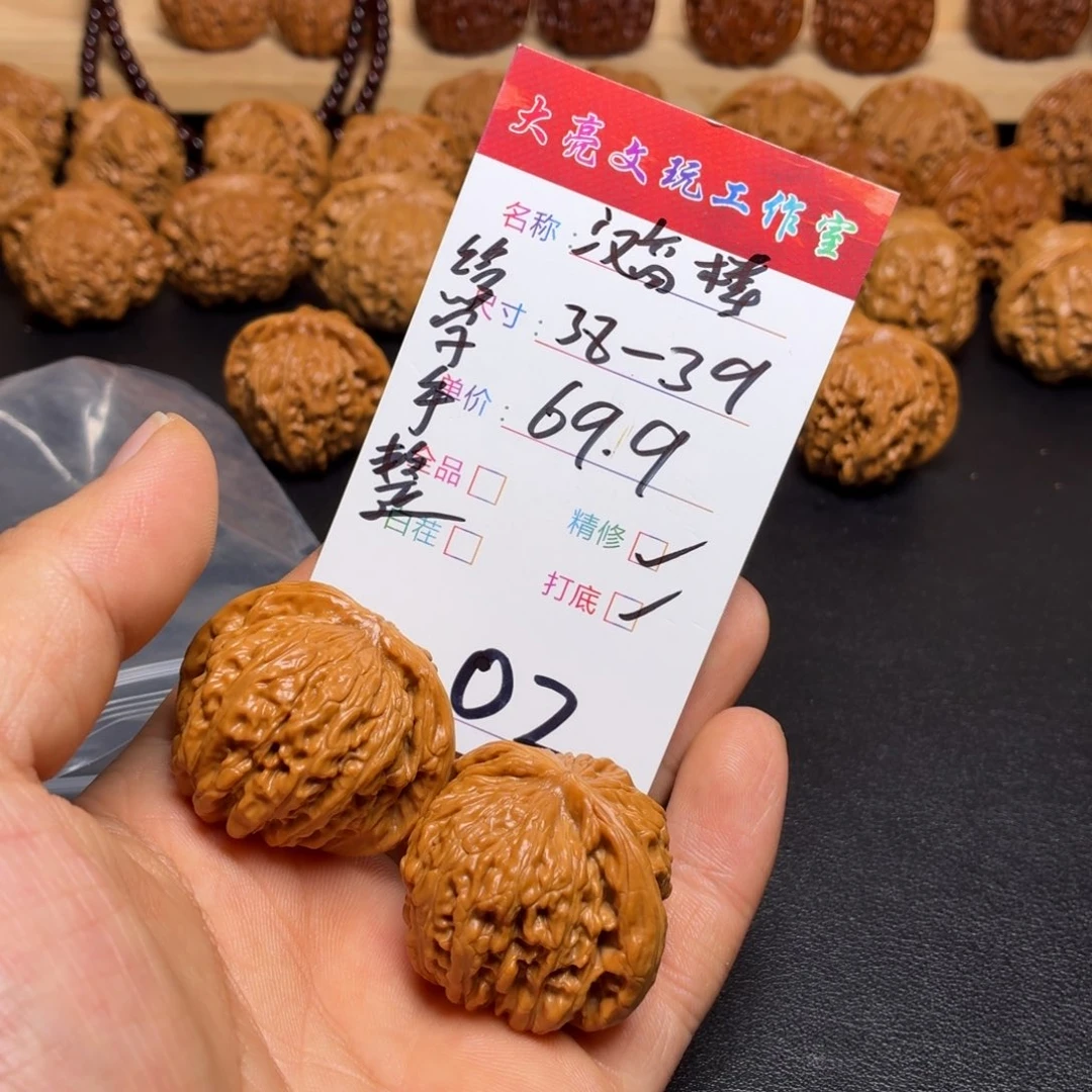 文玩核桃把件核桃02