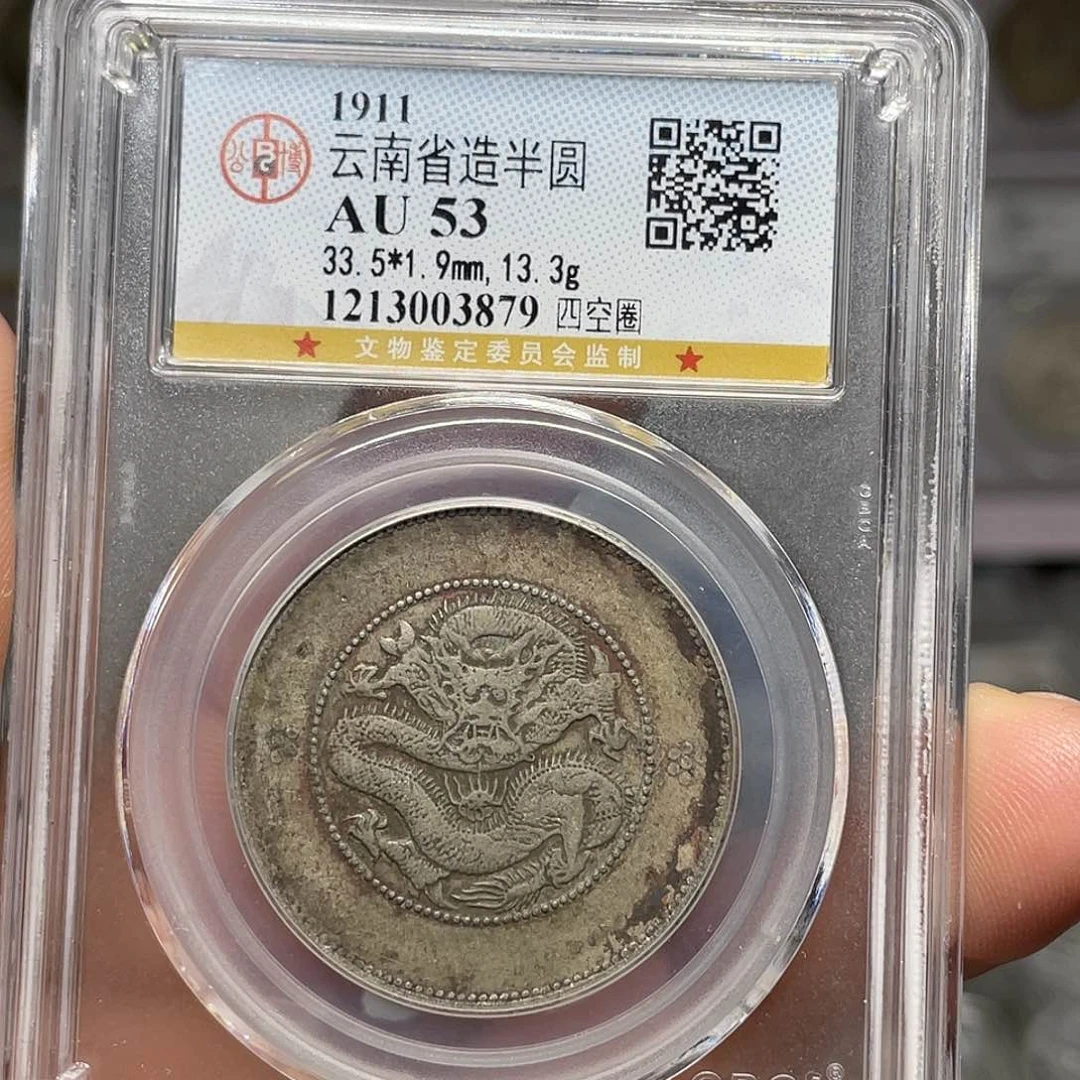 银如图所说的一个