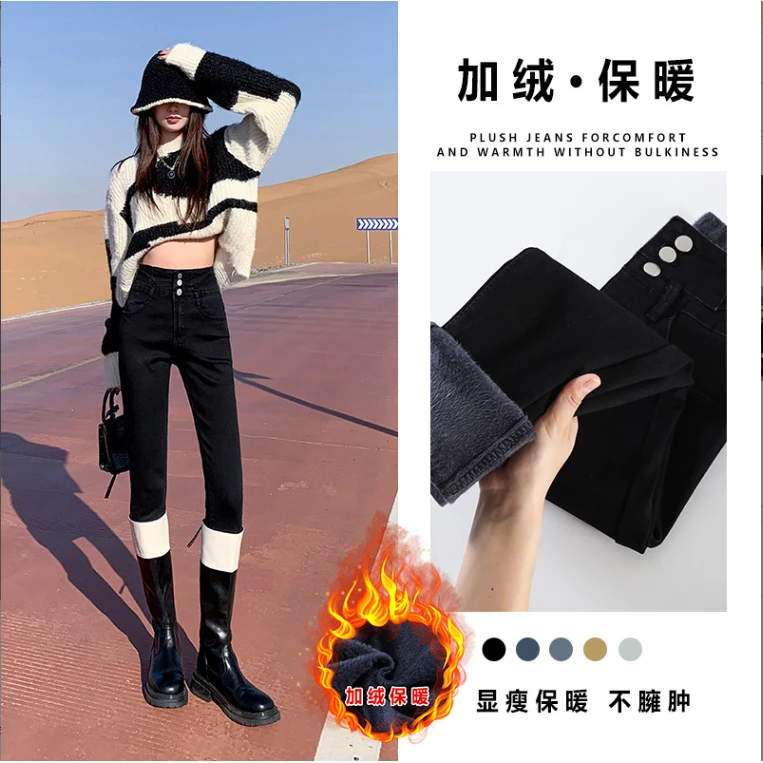 【现货+运费险】高腰牛仔裤女紧身小脚秋冬2024年新款修身显瘦韩版K