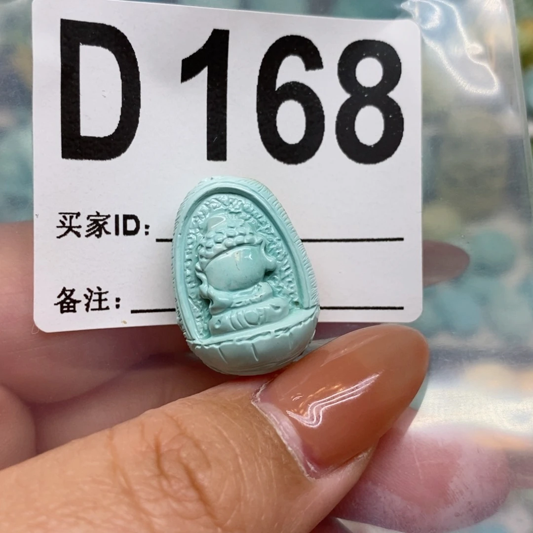 绿松石未镶嵌绿松石配饰定制