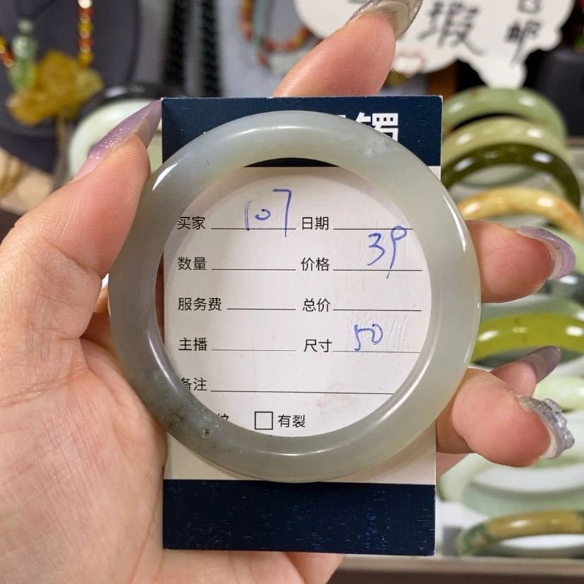 【闪购商品】蛇纹石玉手镯未镶嵌