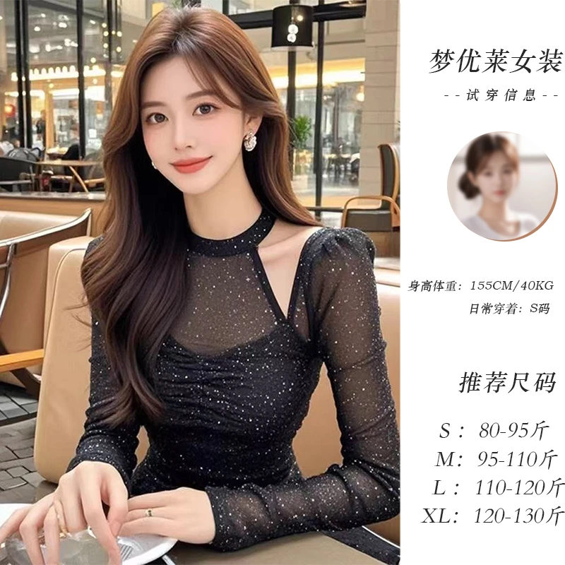梦优莱韩系网纱设计感挂脖长袖T恤打底衫春秋冬季黑色气质上衣