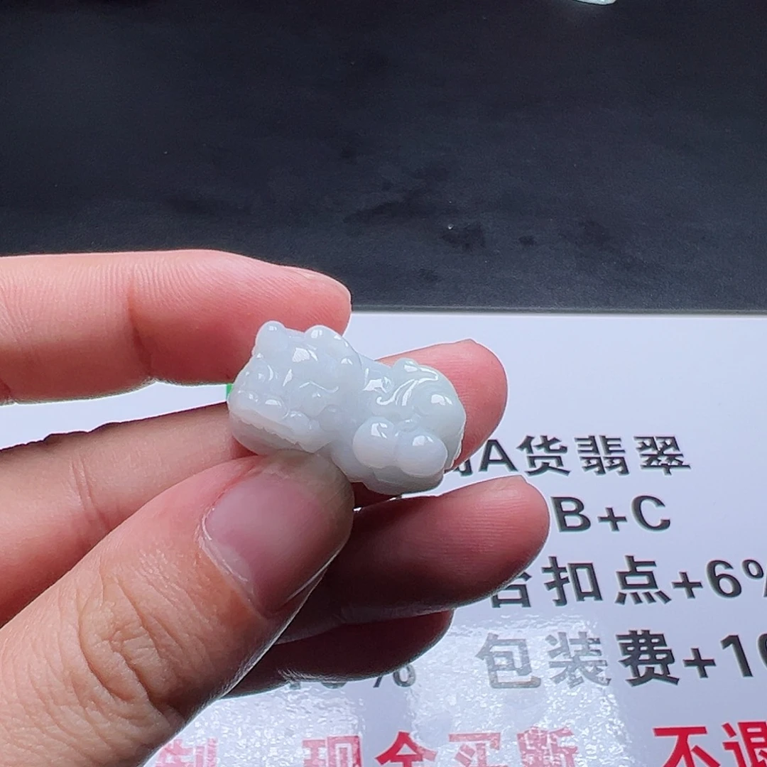 翡翠未镶嵌颈饰天然