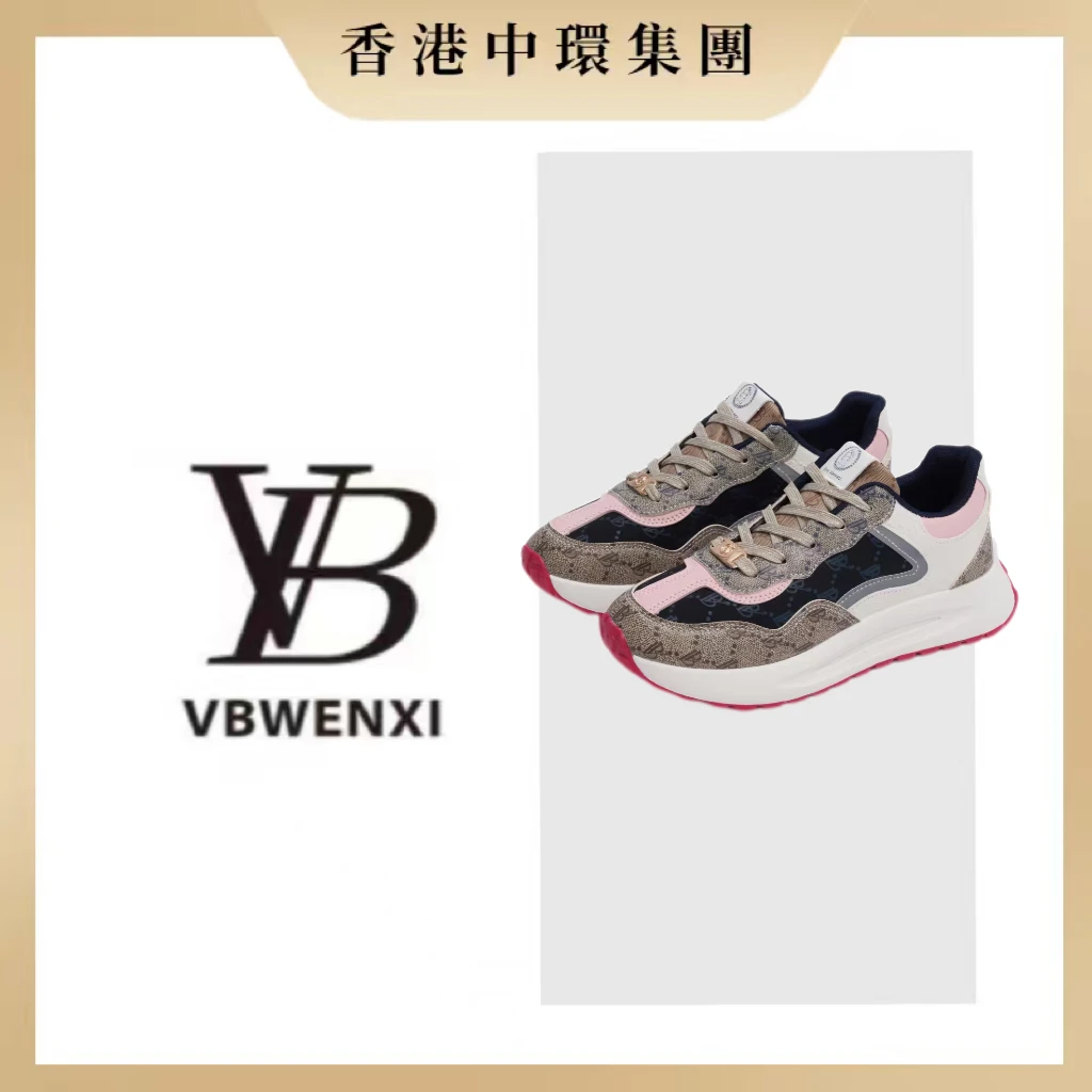 【中環集團香港倉】2025秋季新款Bosi Vaesacr波斯瓦萨奇潮流运动鞋