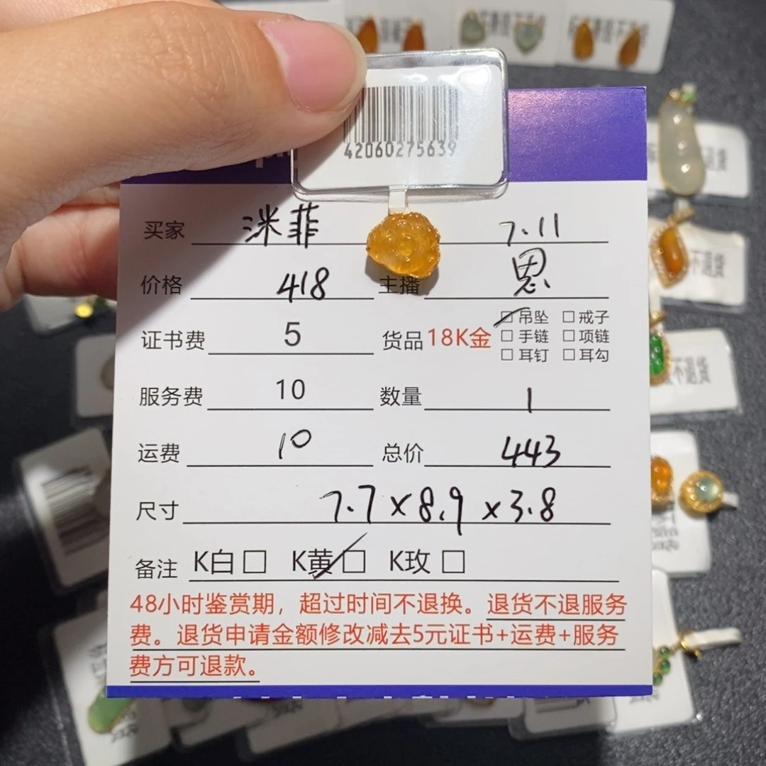 洣***菲翡翠18K金镶嵌吊坠(不含链)
