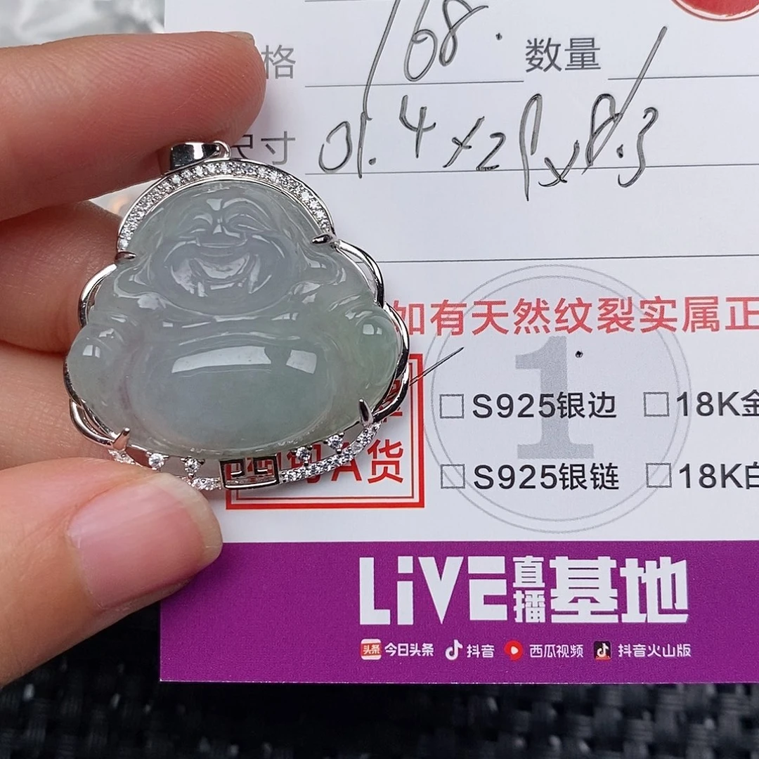 颈饰银S925镶嵌翡翠
