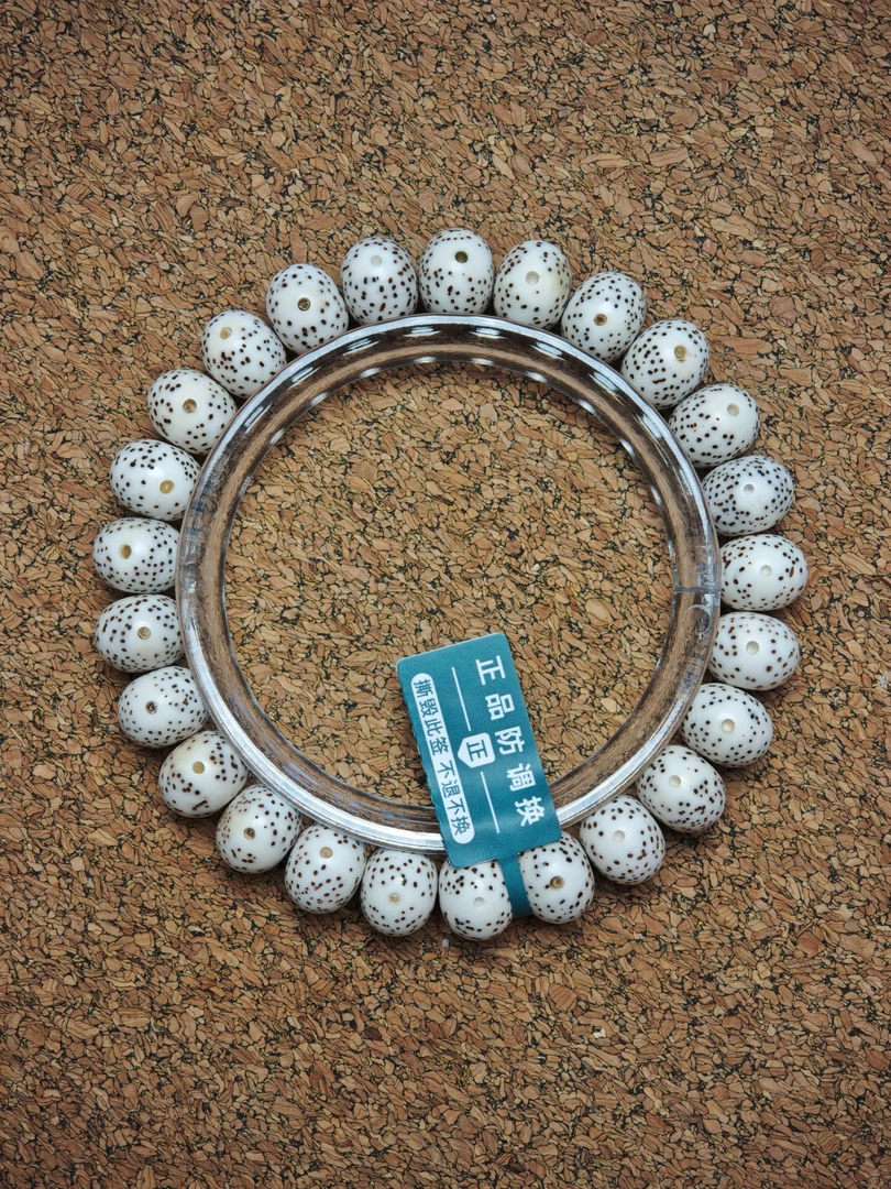 星月菩提-11*9mm原白苹果珠手串