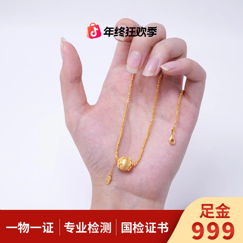【金套链】招财有求必应珠珠链黄金5G足金999精致百搭送女友QIC
