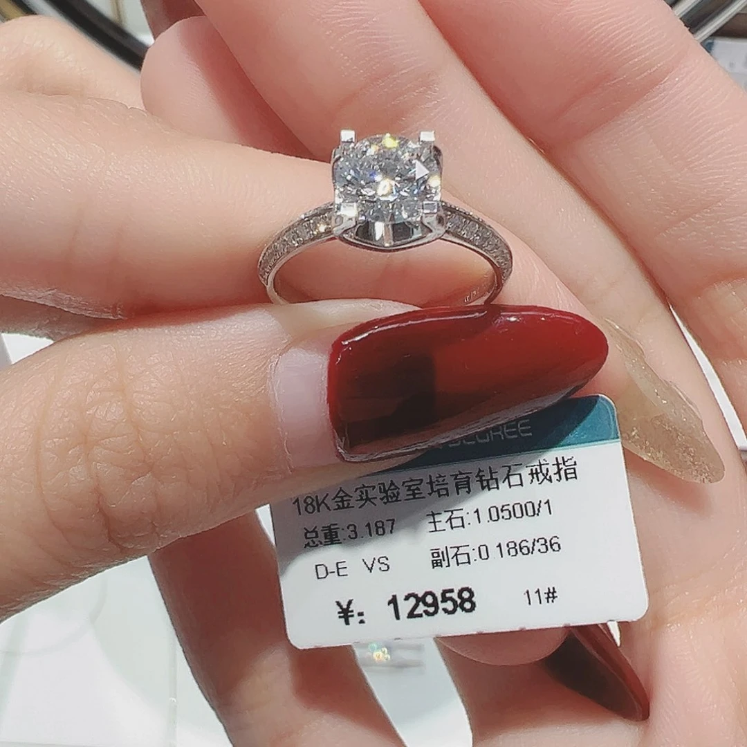 实验室培育钻石18K金镶嵌培育