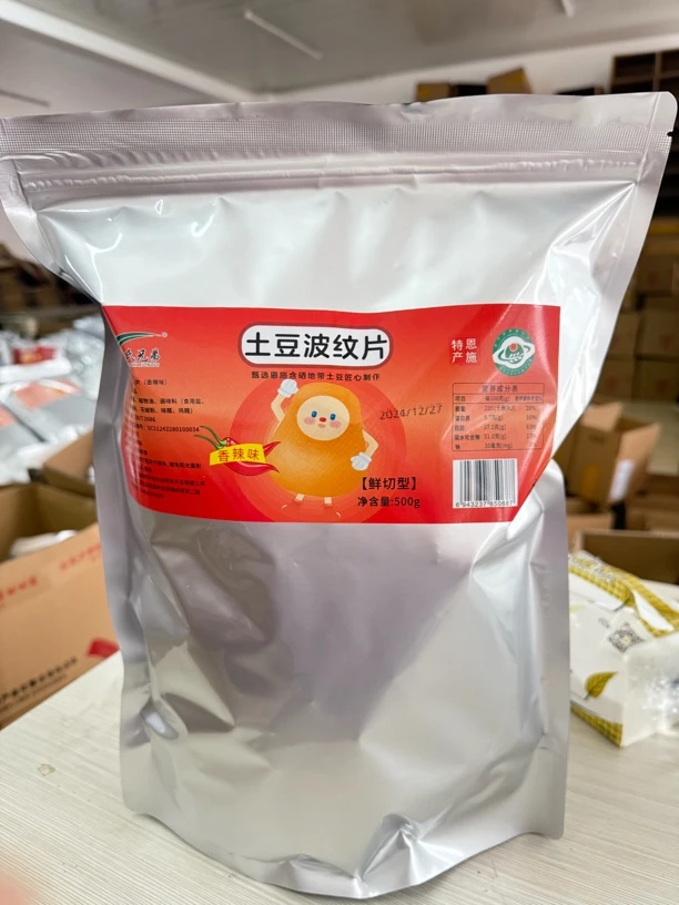 一斤装超大包波纹薯片！