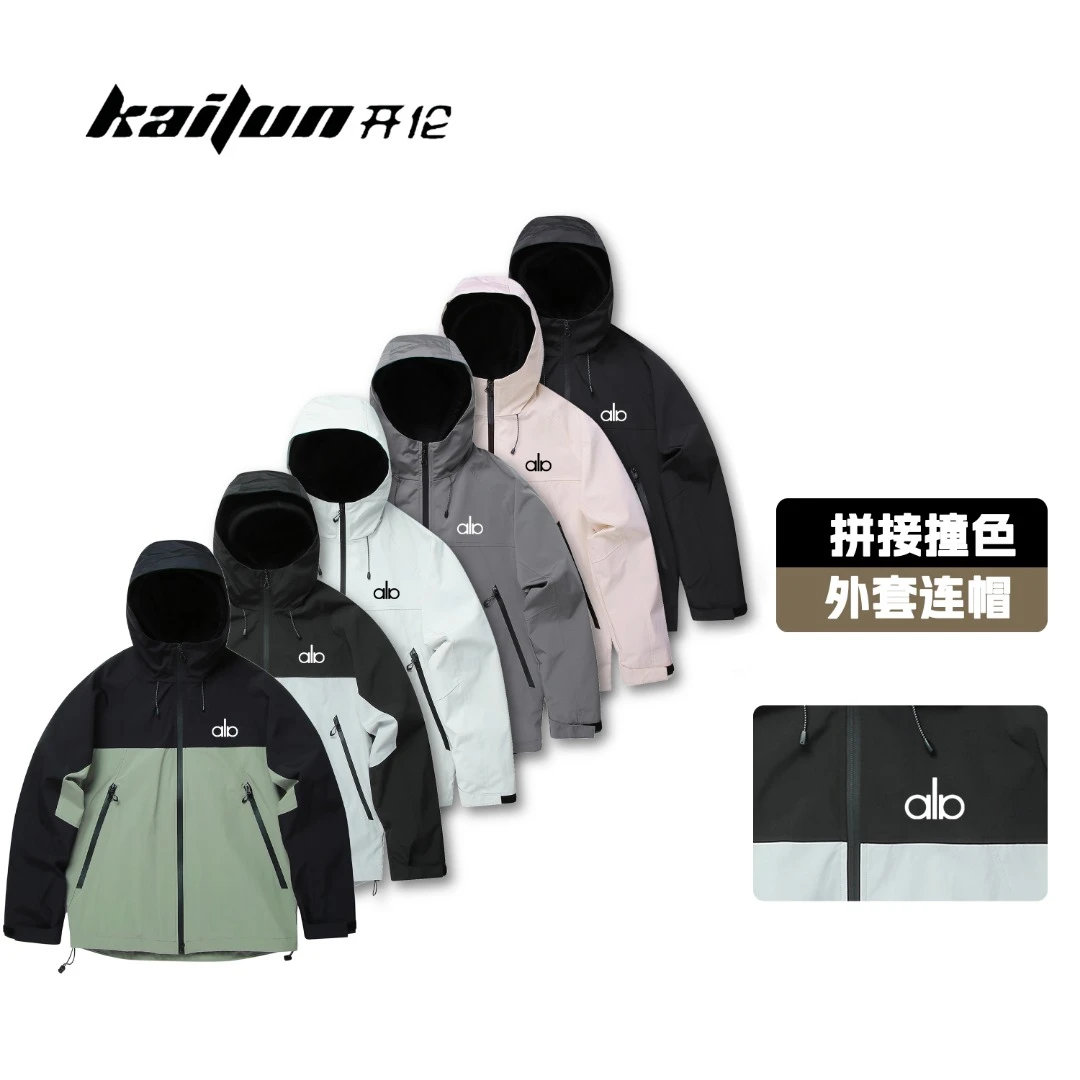 【开伦精选】开伦J231003拼接撞色印花小标情侣款软壳外套连帽