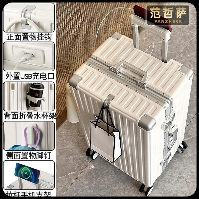 范哲萨超大容量行李箱30寸28寸加厚结实耐用铝框拉杆箱女旅行箱皮