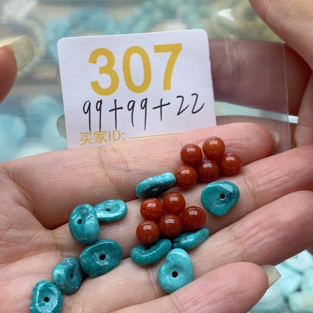 像***子南红玛瑙未镶嵌珠宝奇石