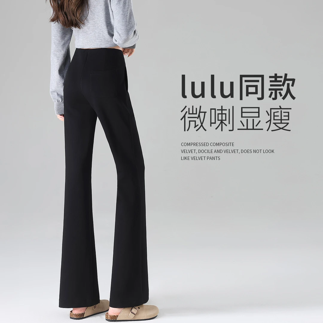 黑色运动微喇裤女2025秋季新款高腰垂感显瘦休闲小个子九分喇叭裤