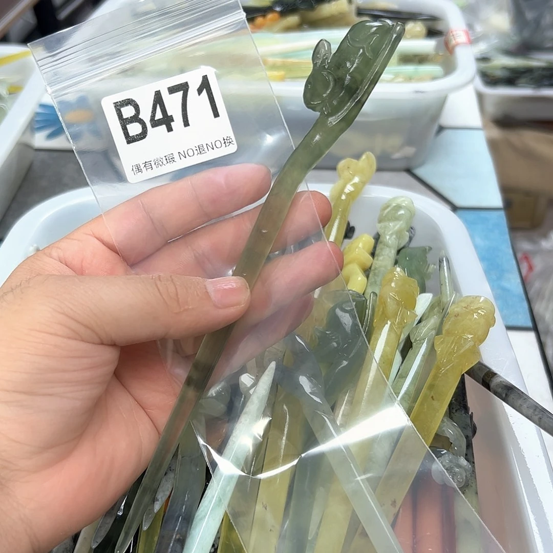 合金蛇纹石玉发饰4****?