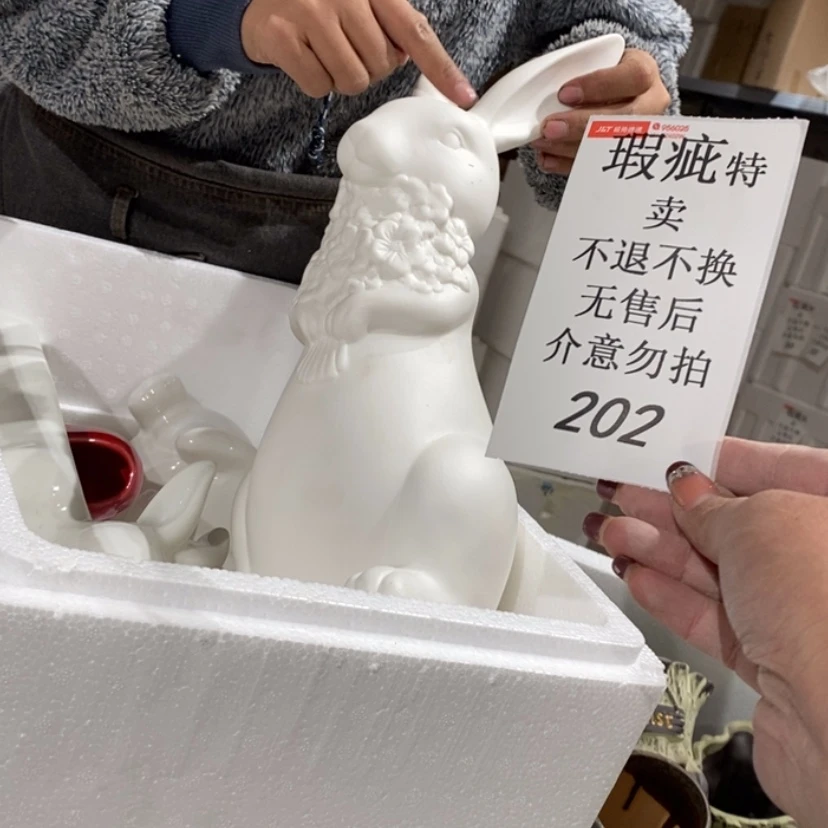 【闪购商品】摆件心**生陶瓷摆件瑕疵特卖