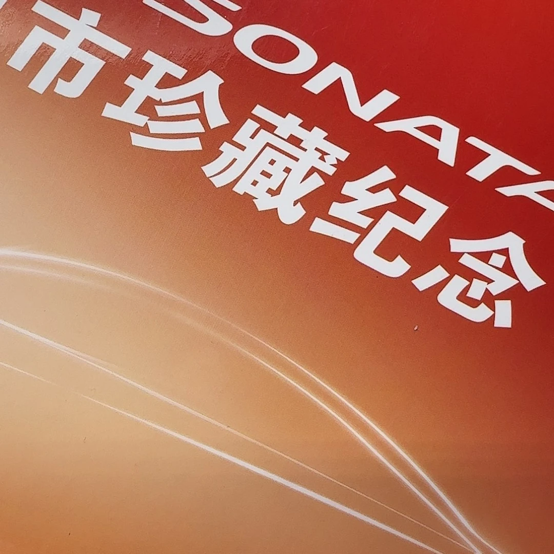 纪念册一本福利出特价