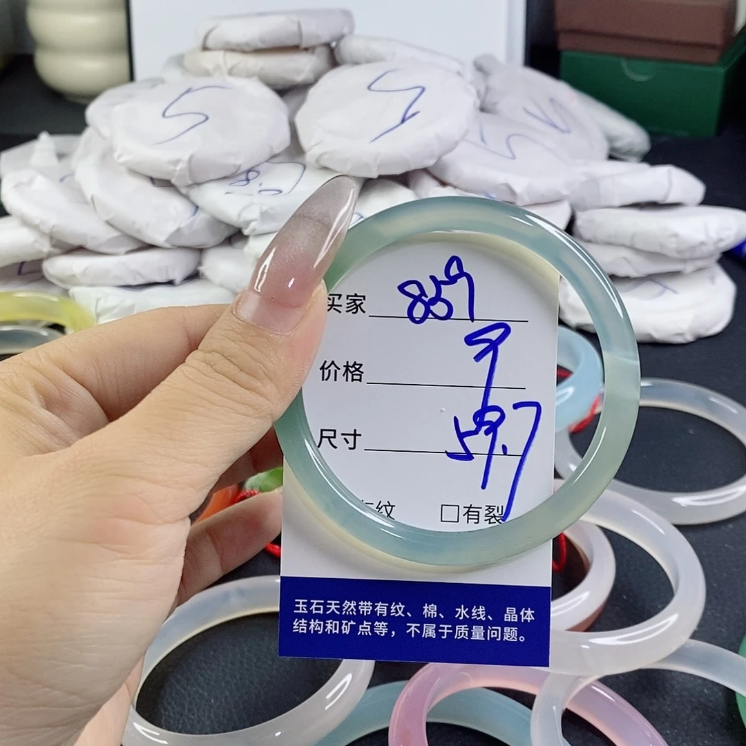 玛瑙/玉髓未镶嵌手镯