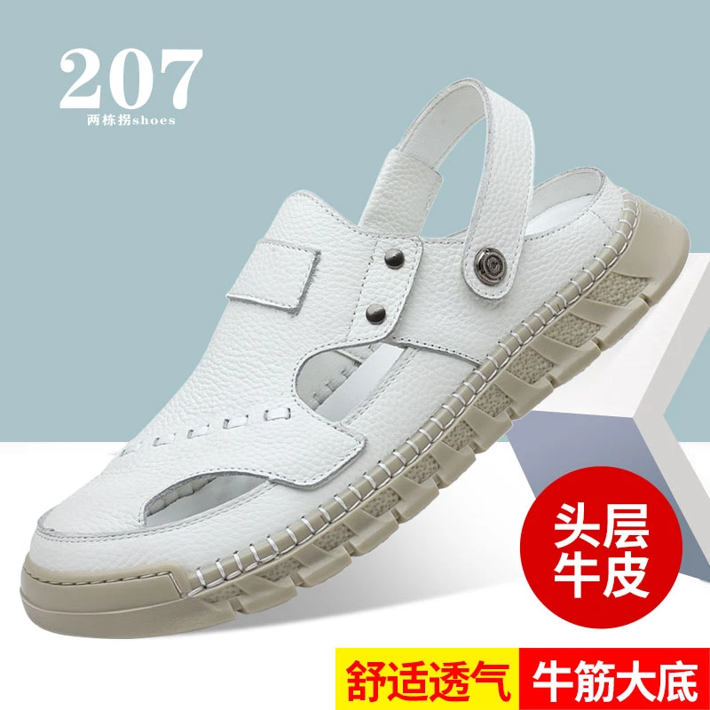 两栋拐真皮凉鞋男夏季新款皮凉鞋男士沙滩鞋包头罗马镂空时尚男鞋