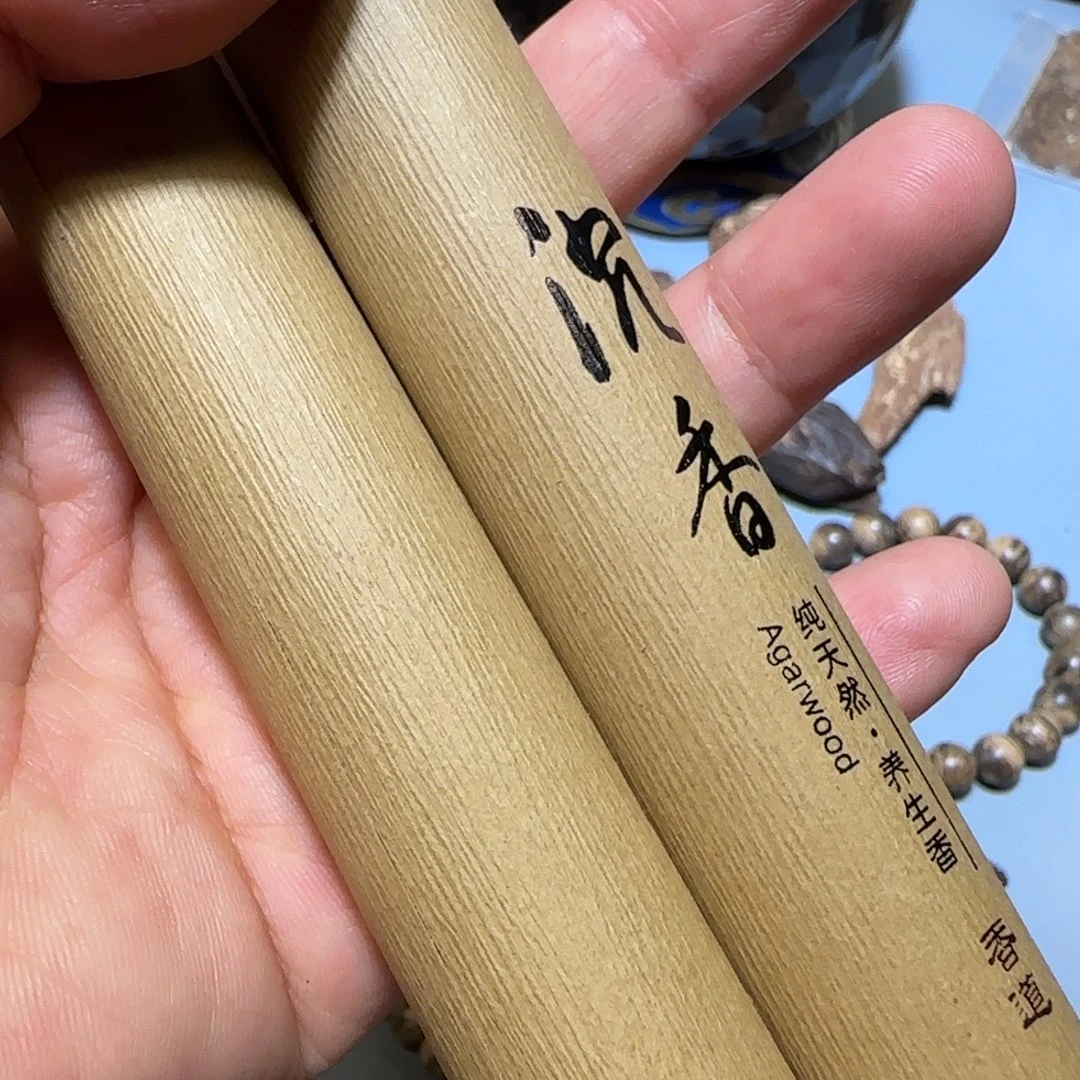 沉香碎屑沉香2管线香礼物