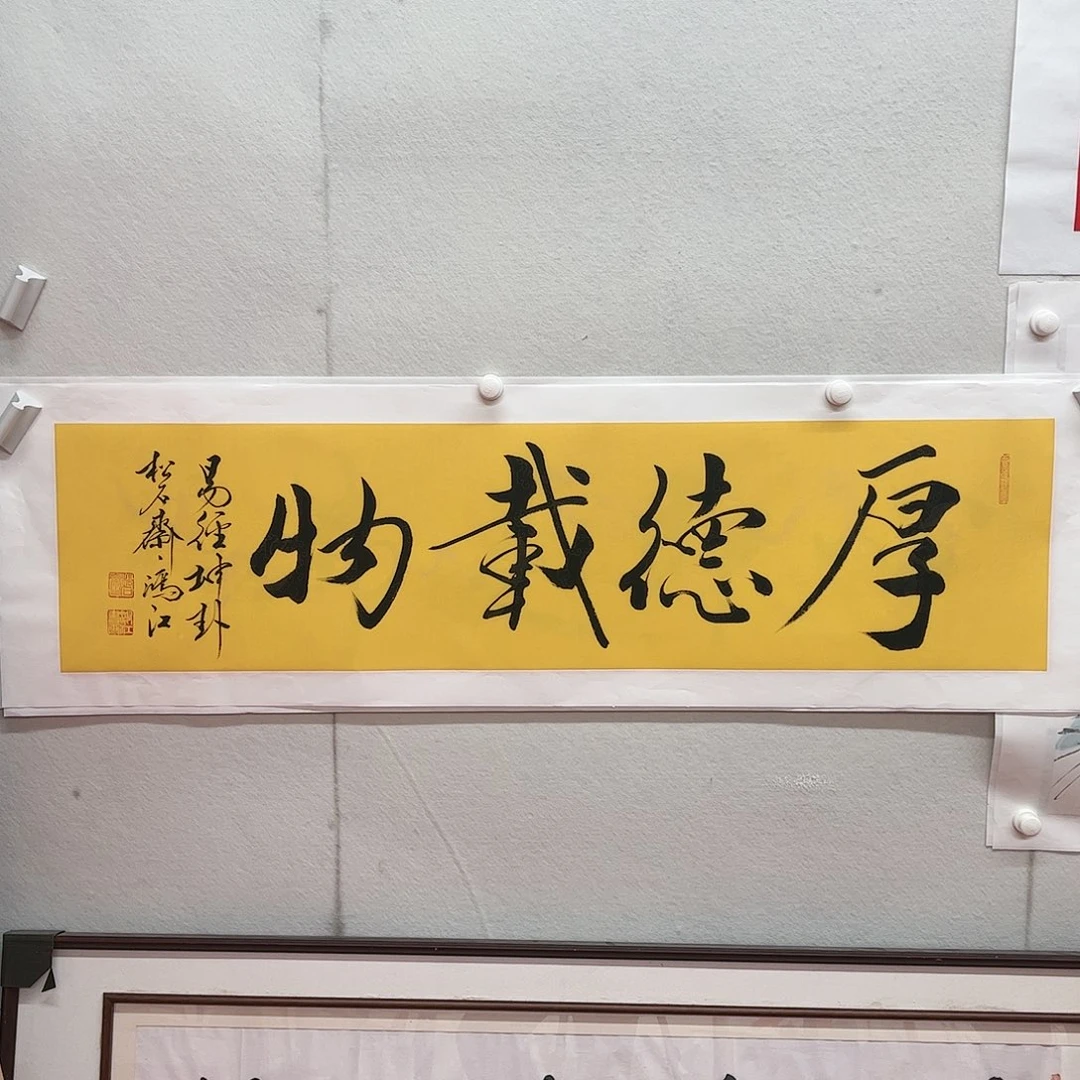 书法陈鸿江老师作品