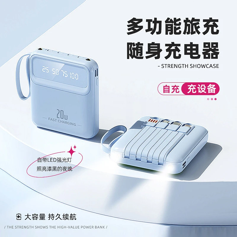 【充电宝】充电宝智能充电宝户外充电宝移动充电宝电源无线充电宝