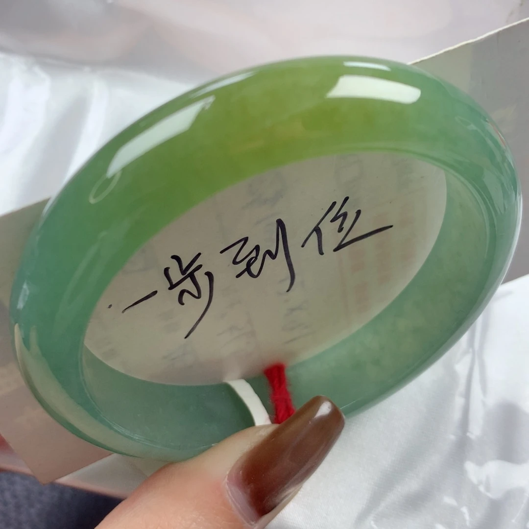 未镶嵌手镯翡翠高级贵气黄加绿特色镯正圈53