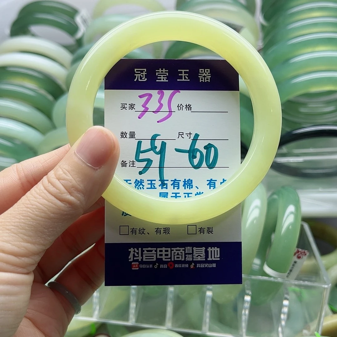 *****蛇纹石玉未镶嵌手镯