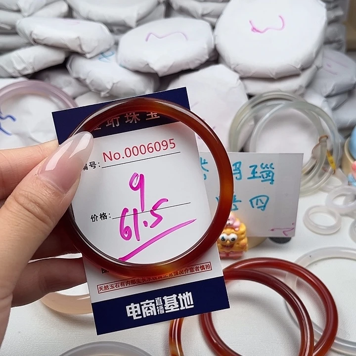 玛瑙/玉髓手镯未镶嵌095
