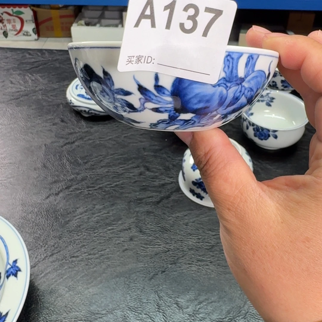 青花九桃啊啊啊啊啊